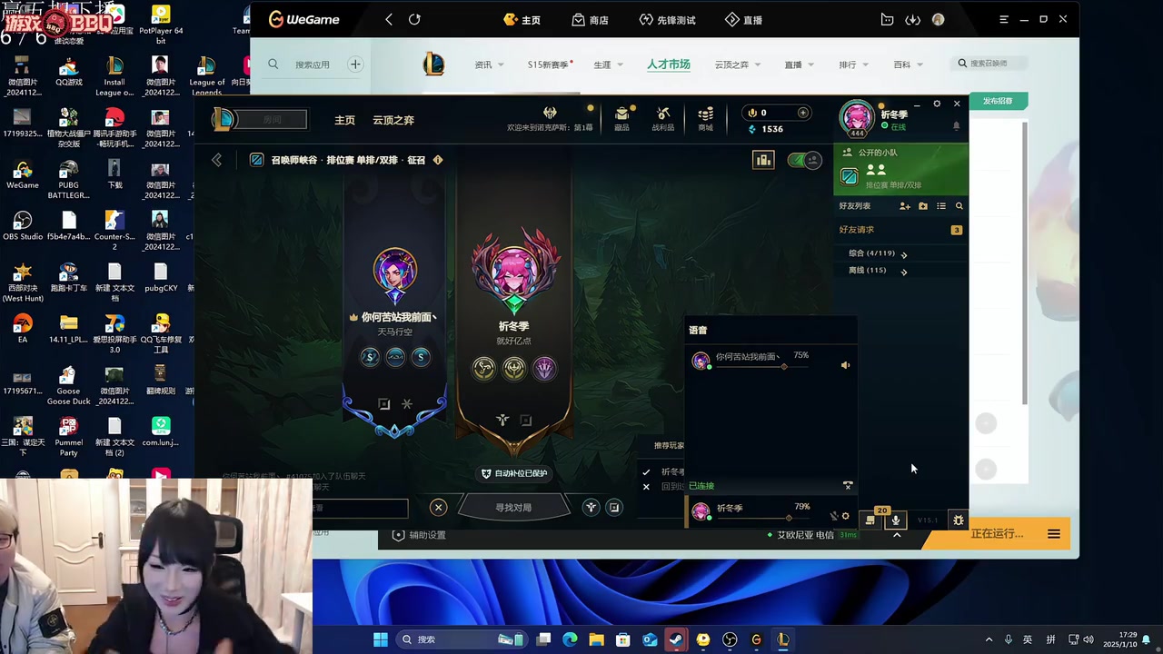 成小丑了！AJ二台女主播双排上演顶级剧本，给路人钓成翘嘴