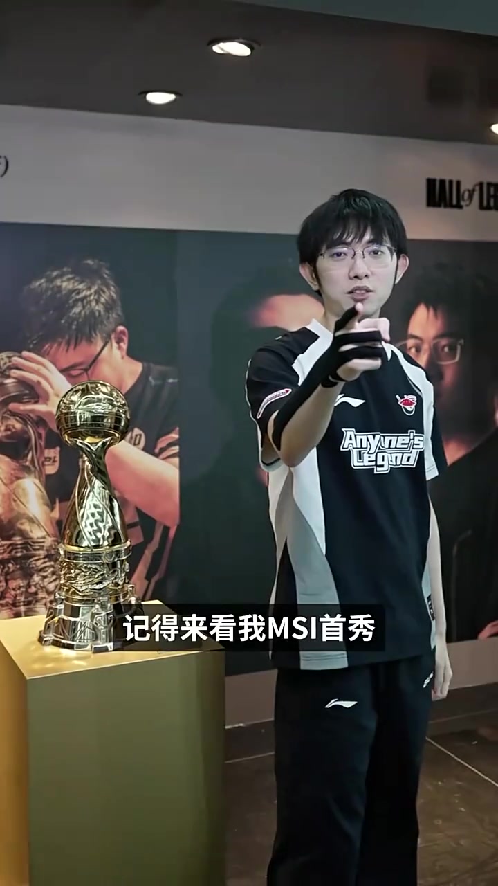 Flandre十年职业生涯首进MSI：记得来