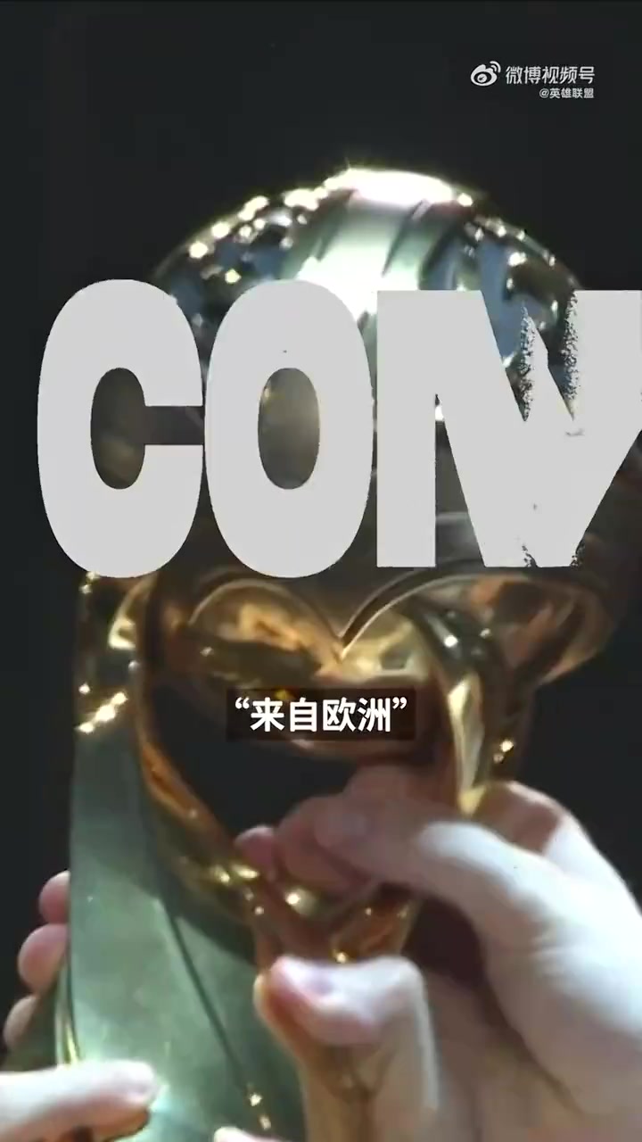 LEC赛区官方宣传片：他们曾创造辉煌，也有信心再来一次！