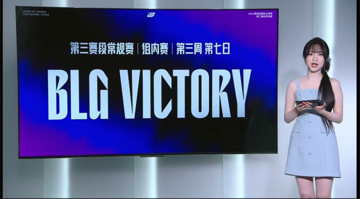 TES超话怒斥不敌BLG：逆天都太逆天了这比赛看的跟吃屎一样难受