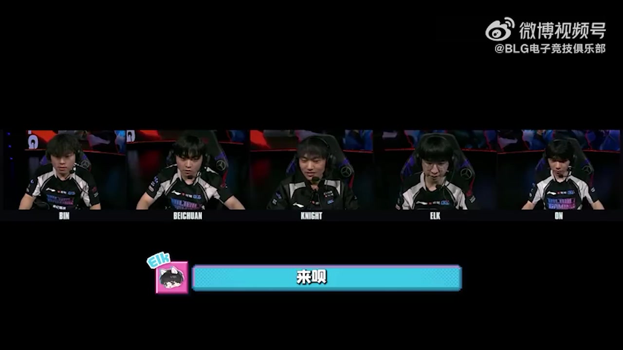 还没虐爽Knight直言战胜GAM好无聊BIn：赢了还无聊输了你又不乐意了