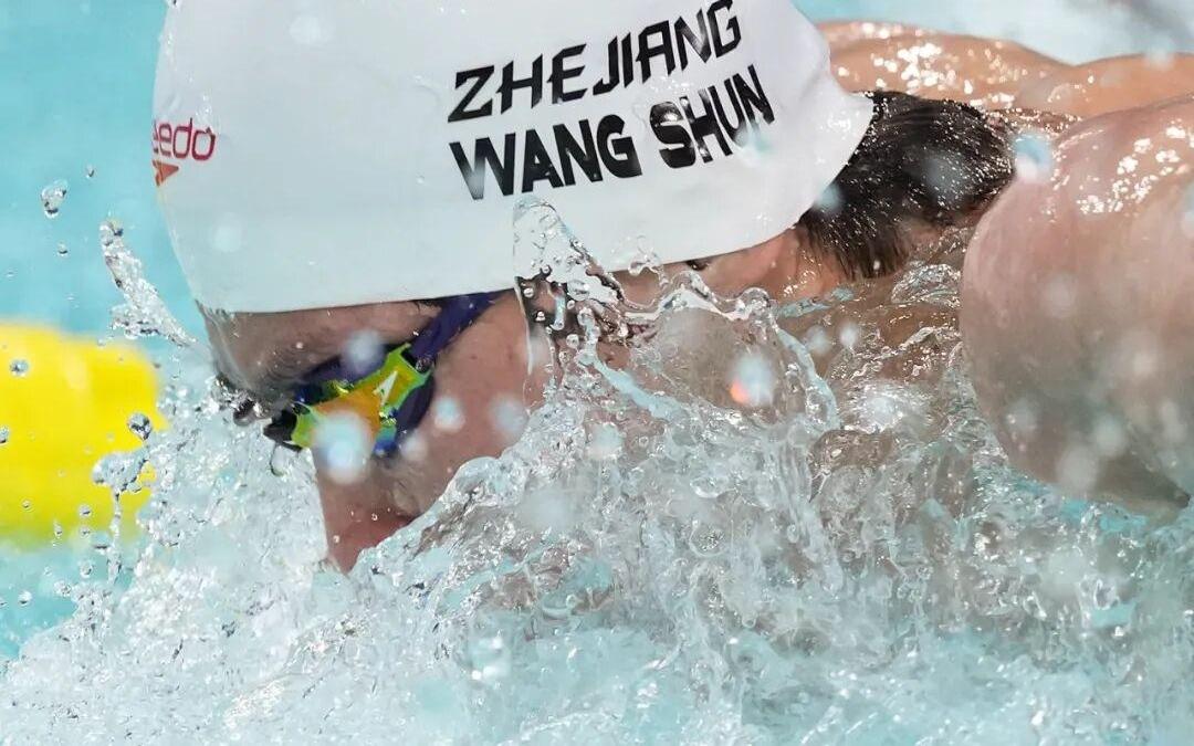 汪顺获得全运会男子200米个人混合泳第1名