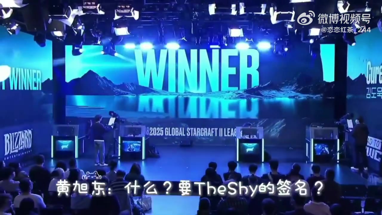 威名远扬！星际传奇选手李培楠找iG投资人要TheShy签名