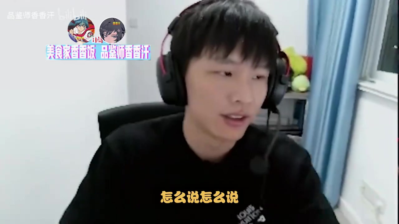 H4cker：本来希望调到明天下午三点，但