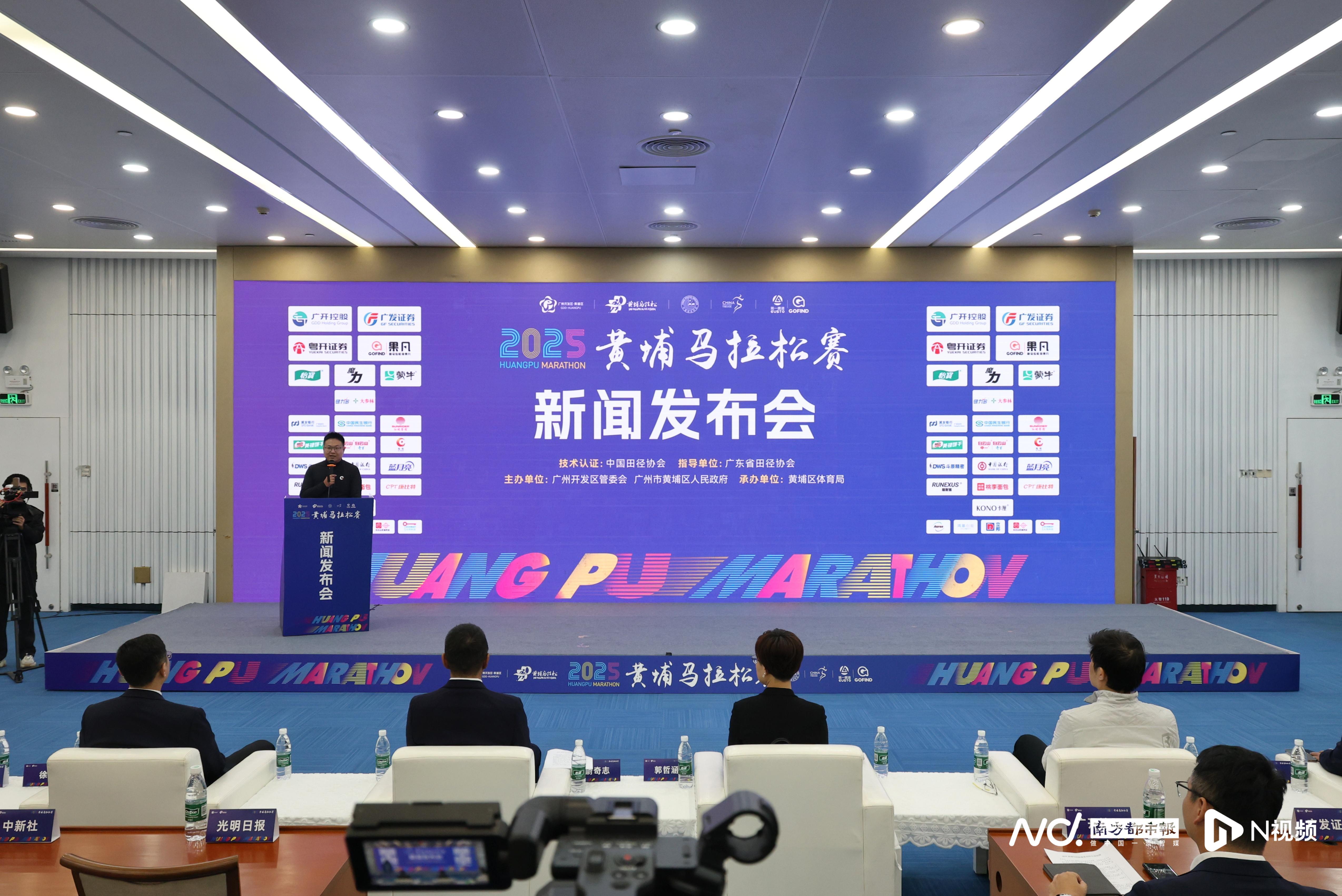 2025黄埔马拉松赛亮点曝光！奖牌可转动，暗藏城市地标