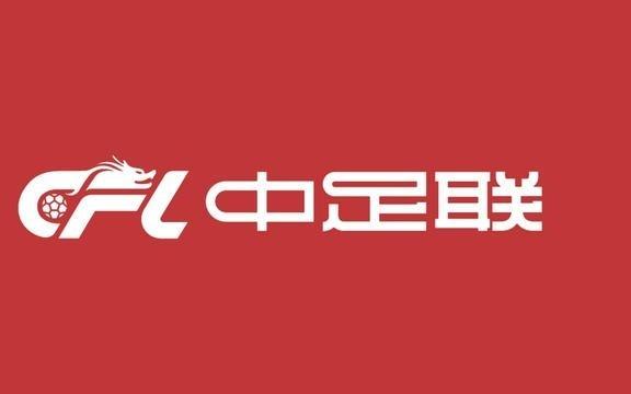 官方：中超第23轮浙江vs津门虎比赛提前至8月20日进行