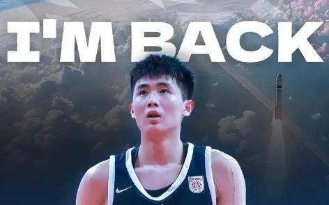 李悦洲：有美高和NCAA球队找我，但高中