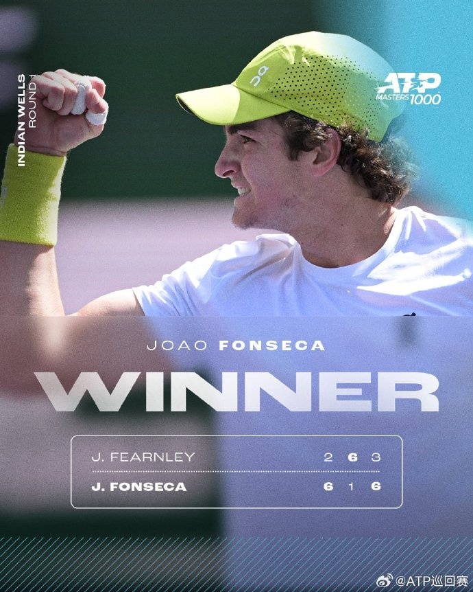 ATP1000印第安维尔斯站：丰塞卡首轮21费恩利，获硬地大师赛首胜