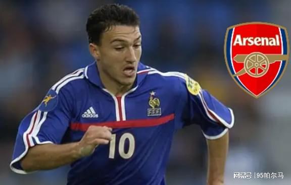 迷你版齐达内,19岁拒绝阿森纳,23岁拒绝利物浦,国家队零出场