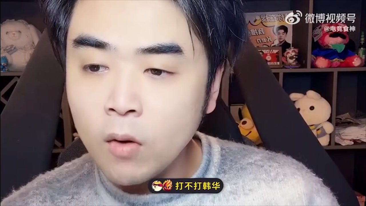 HLE夺冠了朱开：9哥绝对是大腿TES这状态打韩华不好赢