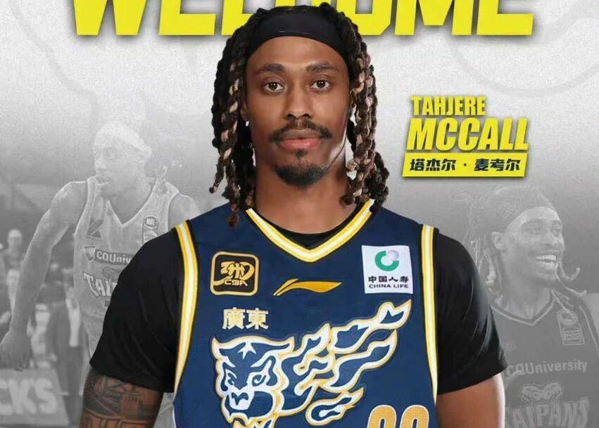 广东男篮外援受伤,程帅澎伤病情况出炉,管子煜加盟加拿大联赛!