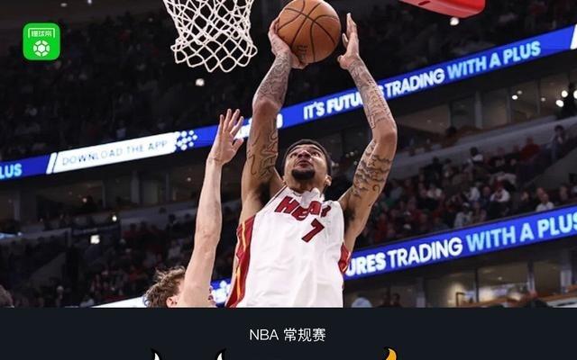 NBA杯热火八人上双143107狂胜公牛，阿德巴约18+7+5，基迪19+11+9