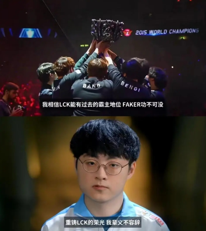 Reddit热议：LCK为何能重新从LPL手中夺回霸主地位，并产生巨大差距