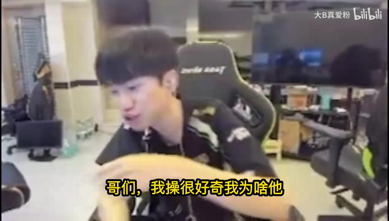 抗住Doinb：V5当年16连败怎么活下来我现在七连败都受不了