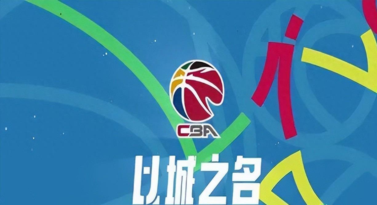 CBA各老板亏大了咪咕取消一年4亿转