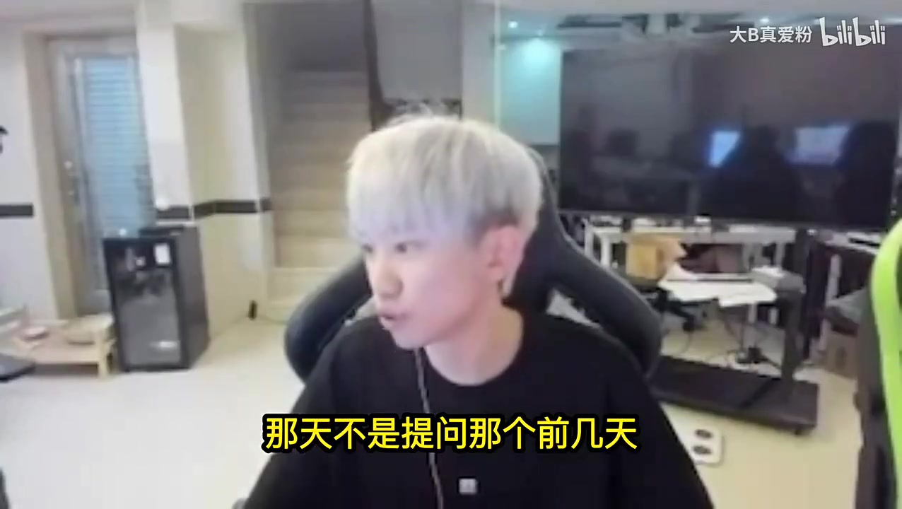 Doinb：Oner唱歌好好听啊，他休赛每天健身还学唱歌