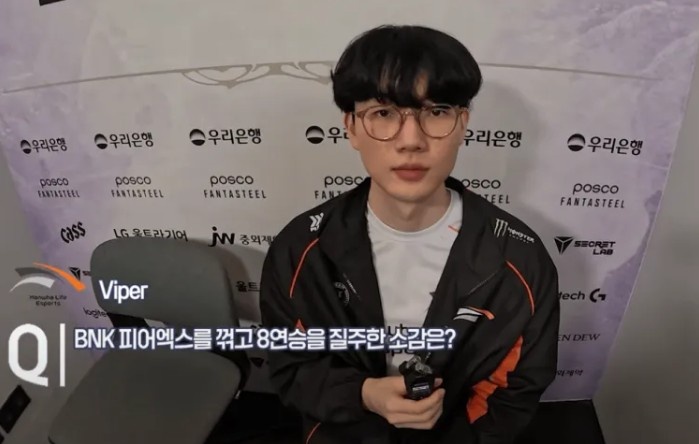 Viper：排名低的队伍也有潜力，无论和哪支队伍交手都会感到紧张
