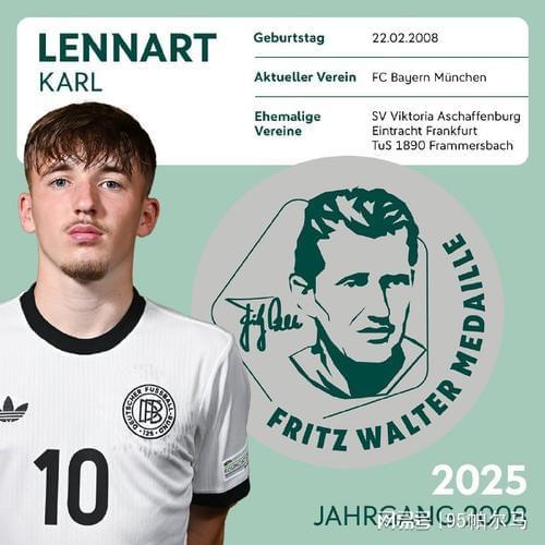 连续三场欧冠进球,半年身价翻12倍,拜仁新太子开始憧憬世界杯