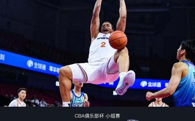 CBA俱乐部杯：上海9971大胜宁波，古德