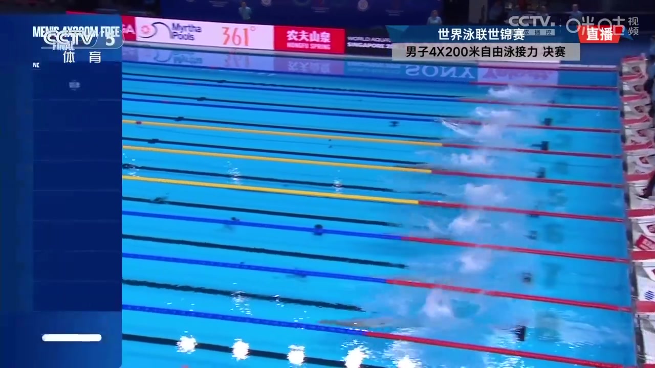 男子4X200米自由泳接力：中国队最后一棒逆转美澳摘银+破亚洲纪录