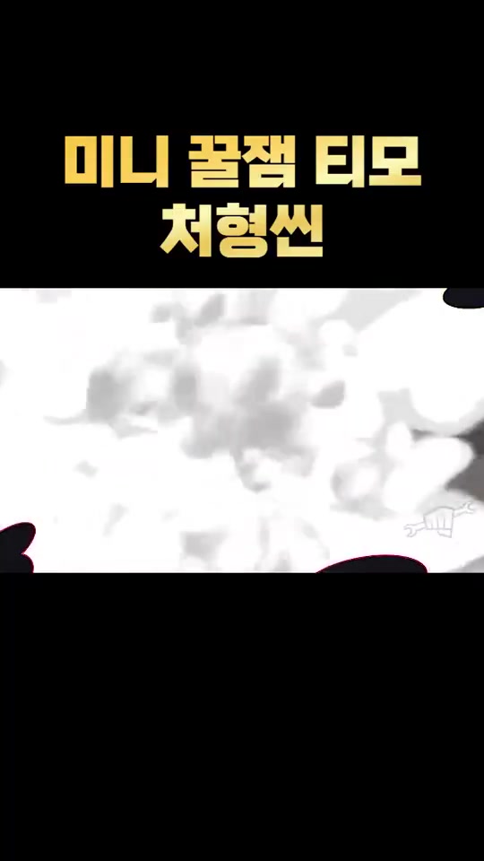 云顶之弈最新小小英雄爆料：肌肉哥提莫设计师那我问你！