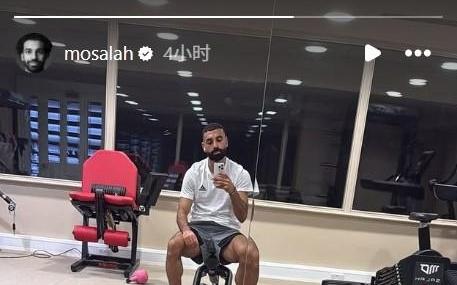 训练不断,萨拉赫社媒默默分享个人训练照