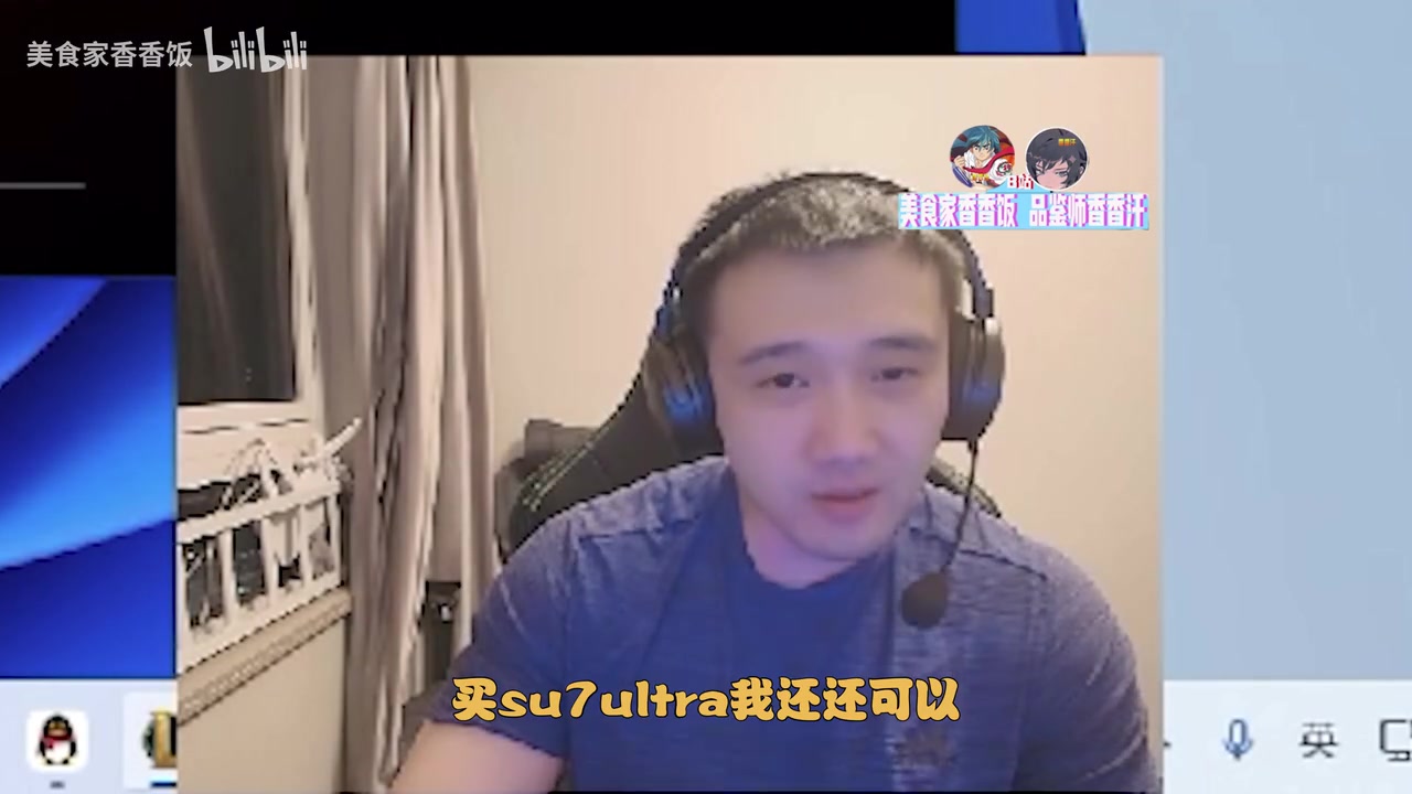 宣告纠结买小米su7ultra：太强了太长在我喜欢的点上了