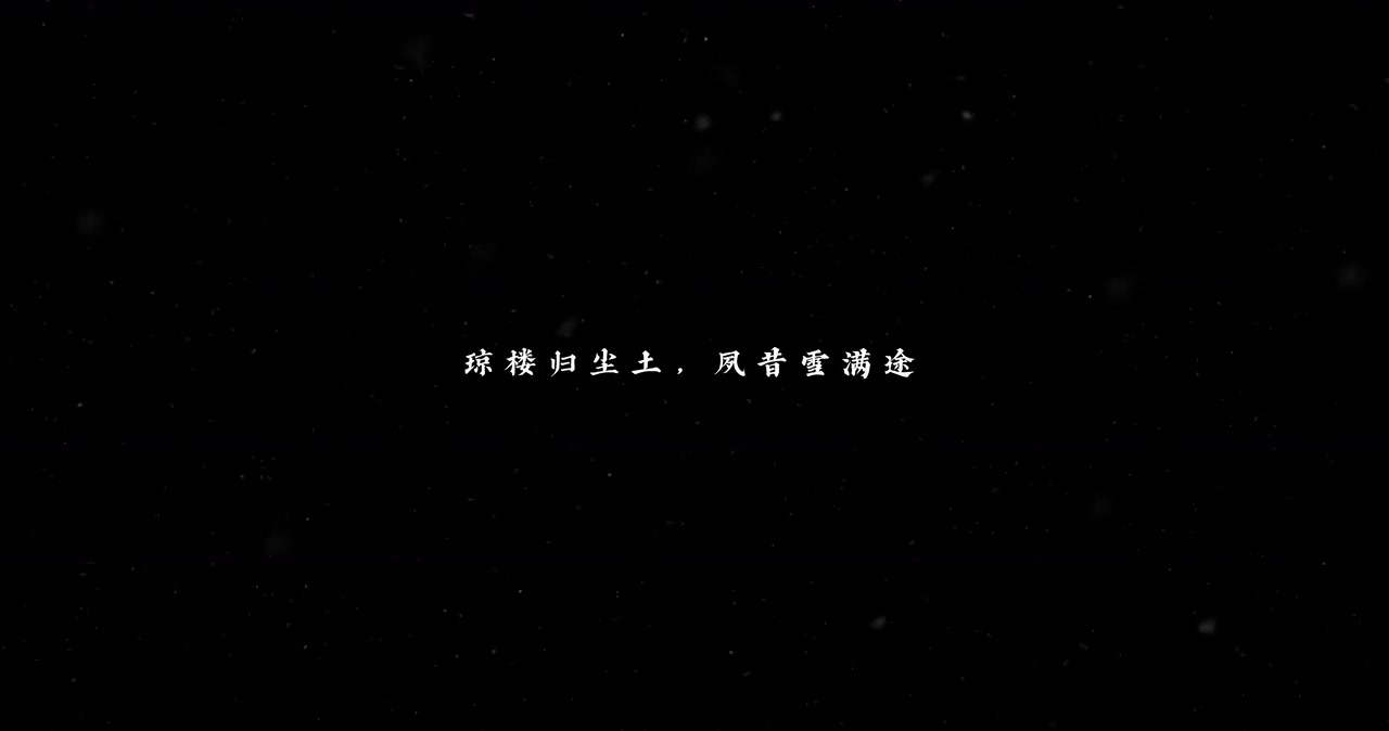 谁的青春回来了《仙剑奇侠传四重制版》预告震撼发布