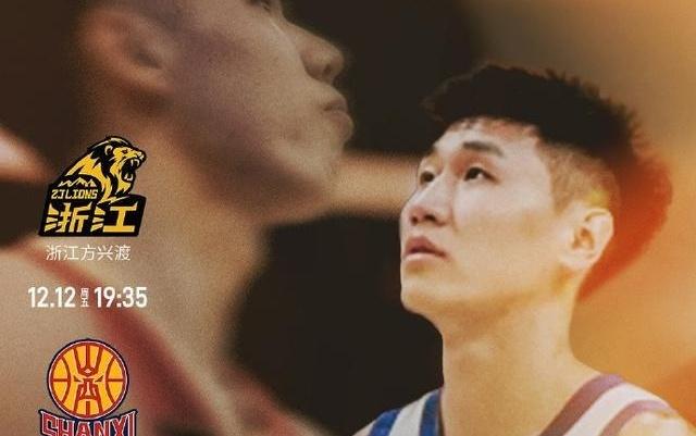 倒计时1天!CBA官方发布揭幕战预热引关注,网络转播商仍未确定