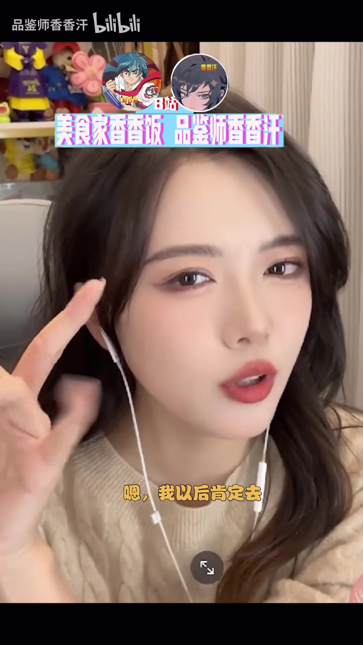 骆歆直播大谈择偶：以后要找会照顾我的人不想当妈想当女儿