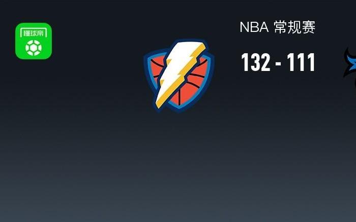 NBA战报:雷霆132111大胜独行侠取NBA10连胜,亚历山大33+5+6