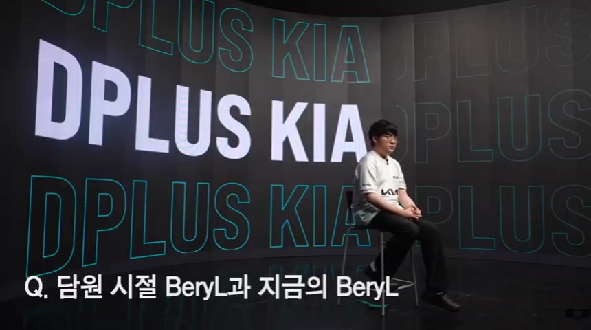 BeryL：DK.BeryL和DRX.BeryL有什么不同我老了三岁