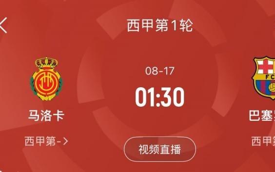 这次能行吗巴萨西甲首战还剩4天，霍安与拉什福德仍未注册