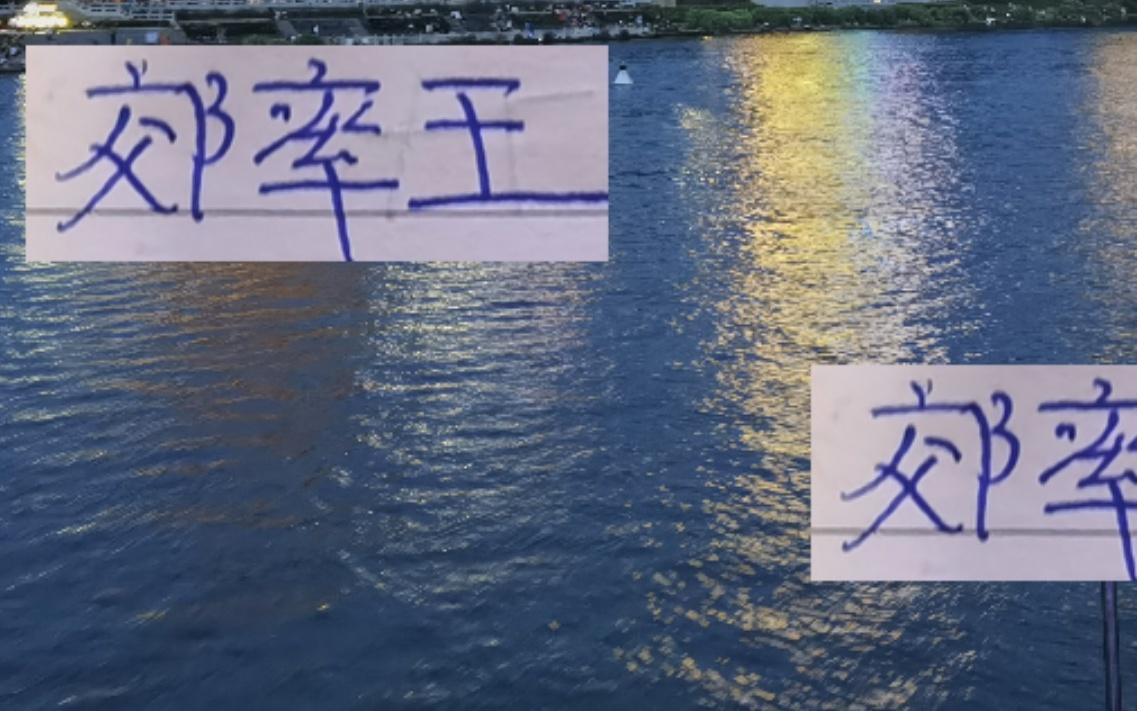 今年中超效率王！前五名海港就占了2个他们不拿冠军谁拿冠军