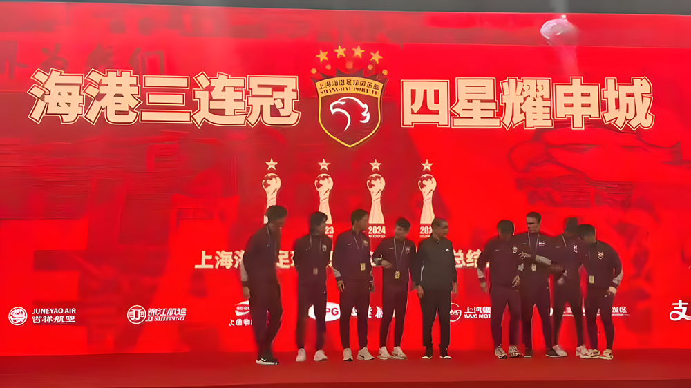 中超悖论：既然亚冠无关为国争光，海港何以自称“四星耀申城”