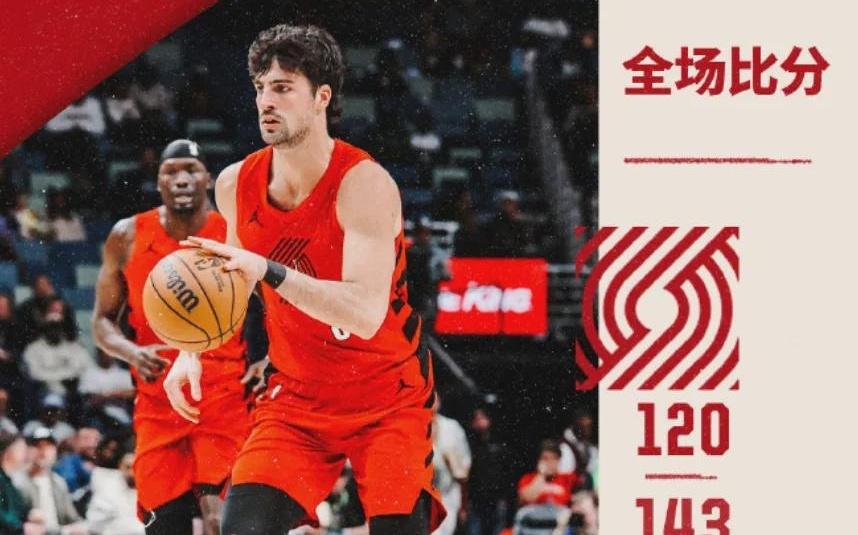 WOC!杨瀚森排在NBA联盟第3...