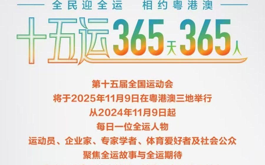 谭秋娇：为冠军努力，盼家人见证拼搏十