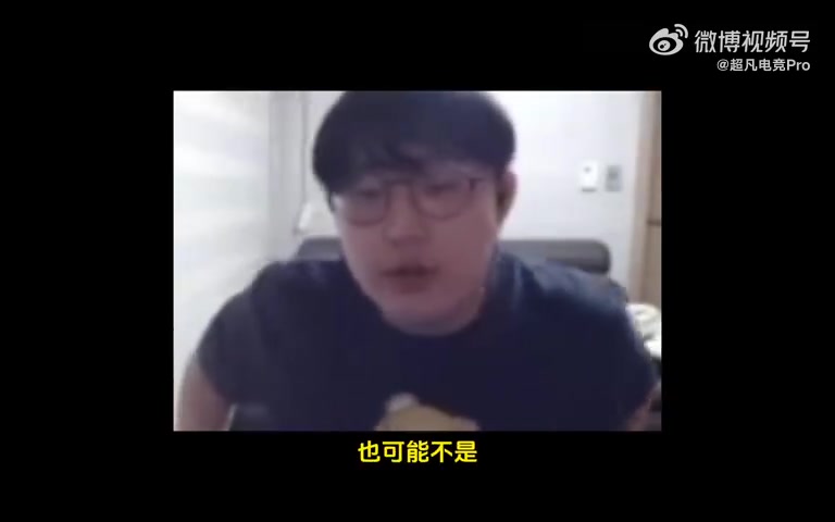 Imp：Chovy不会来LPL的！Chovy见到我也