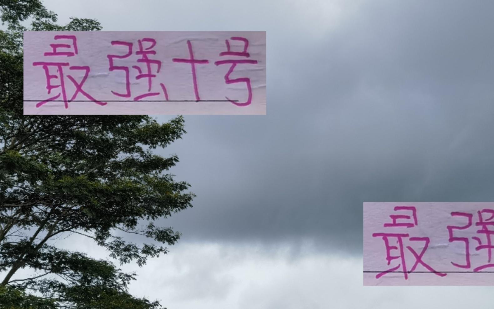 最强10号！中超前3海港跟成都都是巴