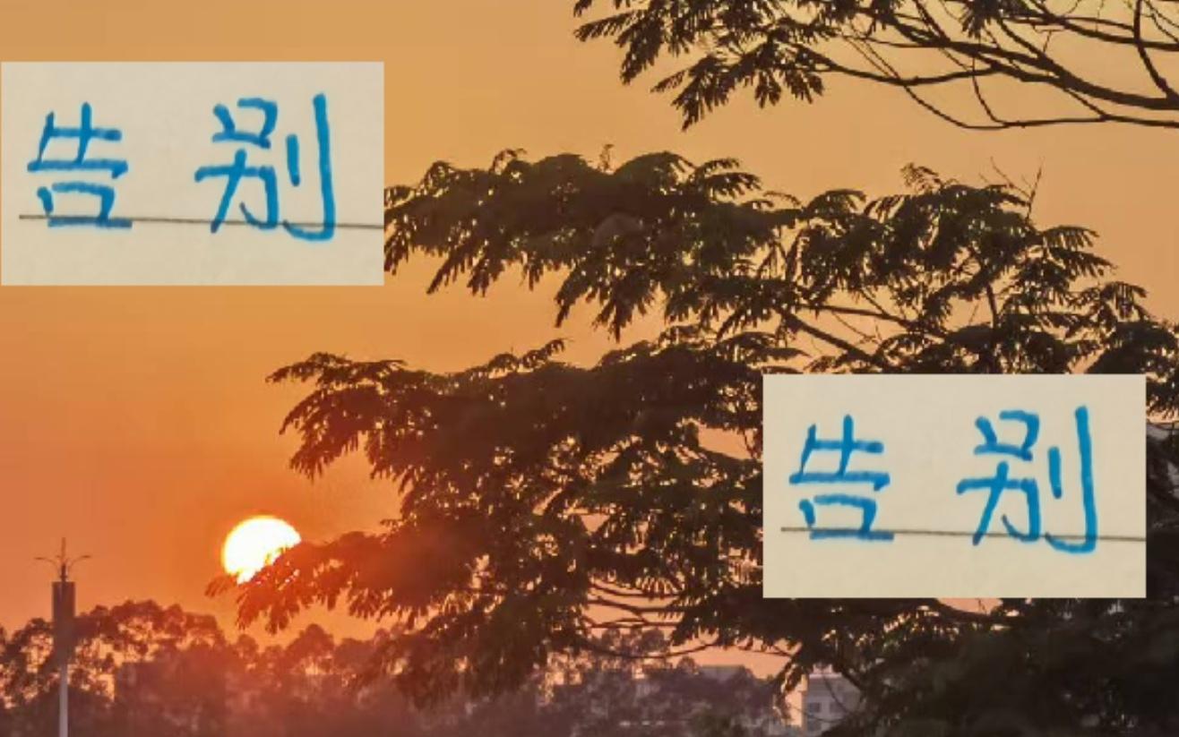 又到了告别季节!明年可能见不到外援海港申花的9号会换人吗