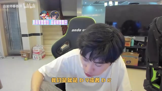 Doinb：我们骑士之路就是打WE，你们这么想我们打WBG吗
