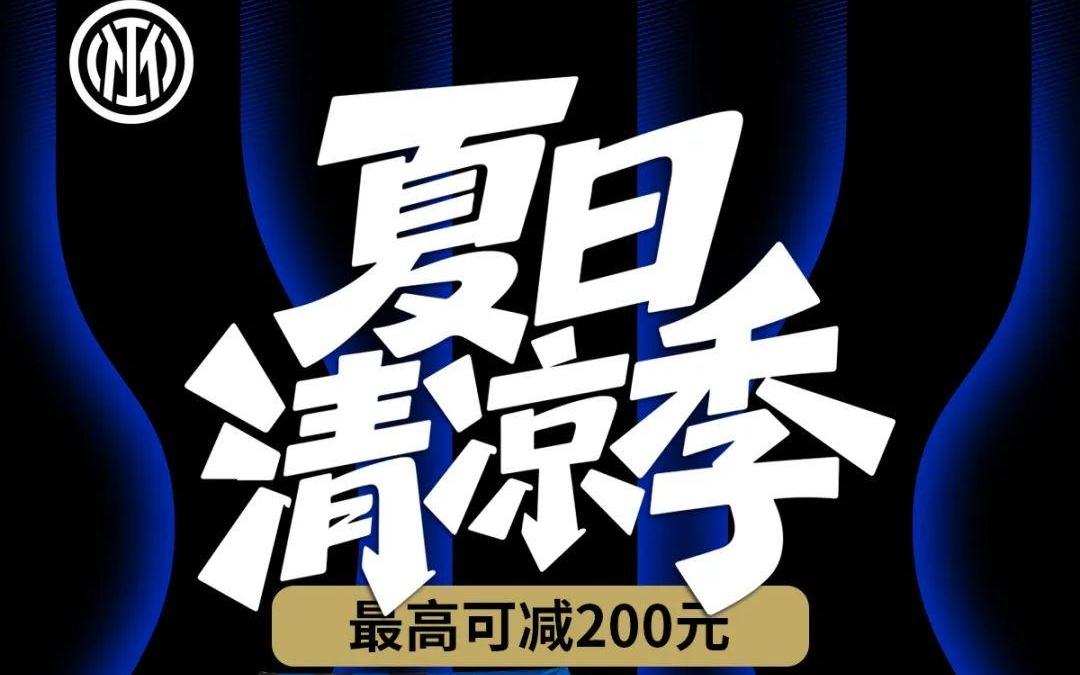 直面摩纳哥，重要试炼开启！