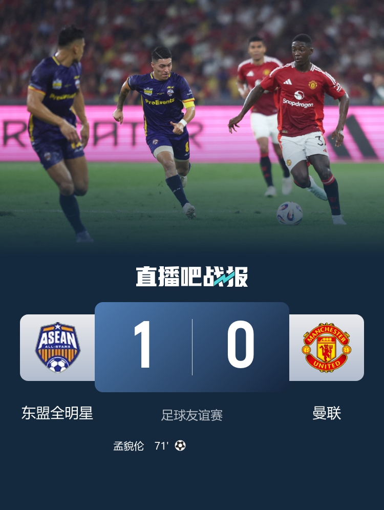 今日趣图：输完缅甸输中国香港嗨呀！这下今晚不得不看了