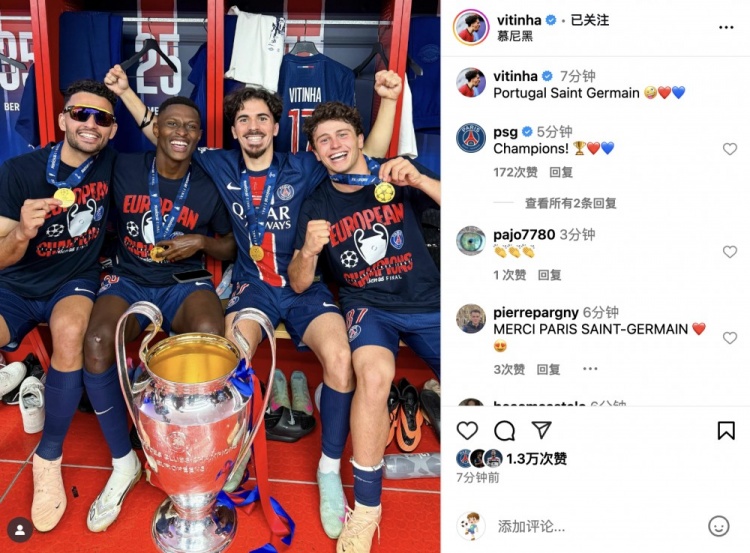 葡萄牙四大天王！维蒂尼亚社媒：葡萄牙圣日耳曼