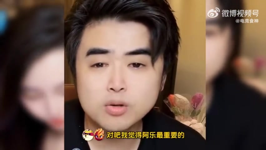 朱开：骂Ale干嘛为了积分让他只玩肉JDG一定走不远