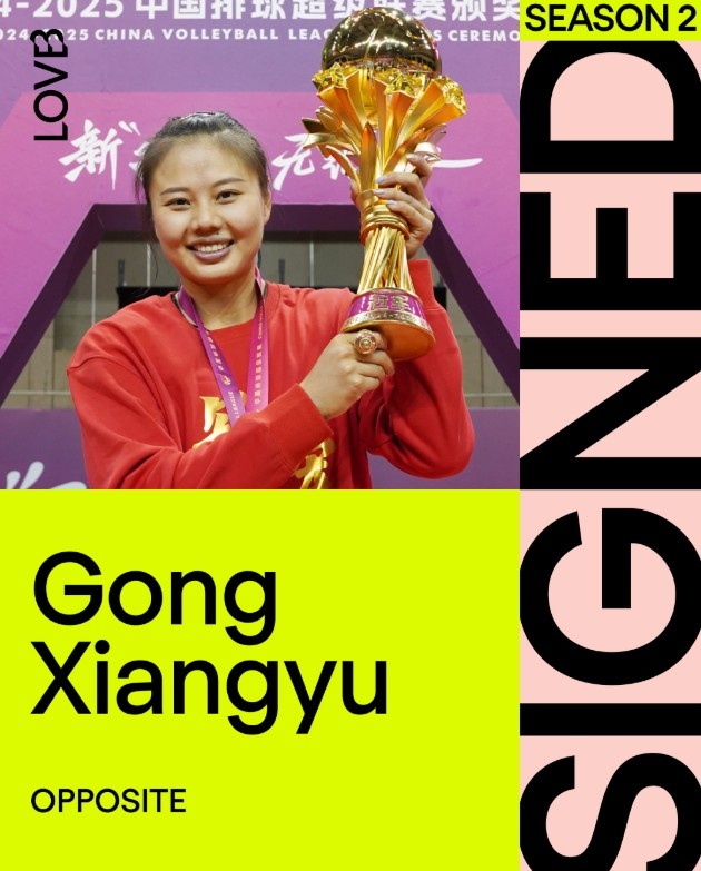 官方：中国女排队长龚翔宇加盟美国女排职业联赛