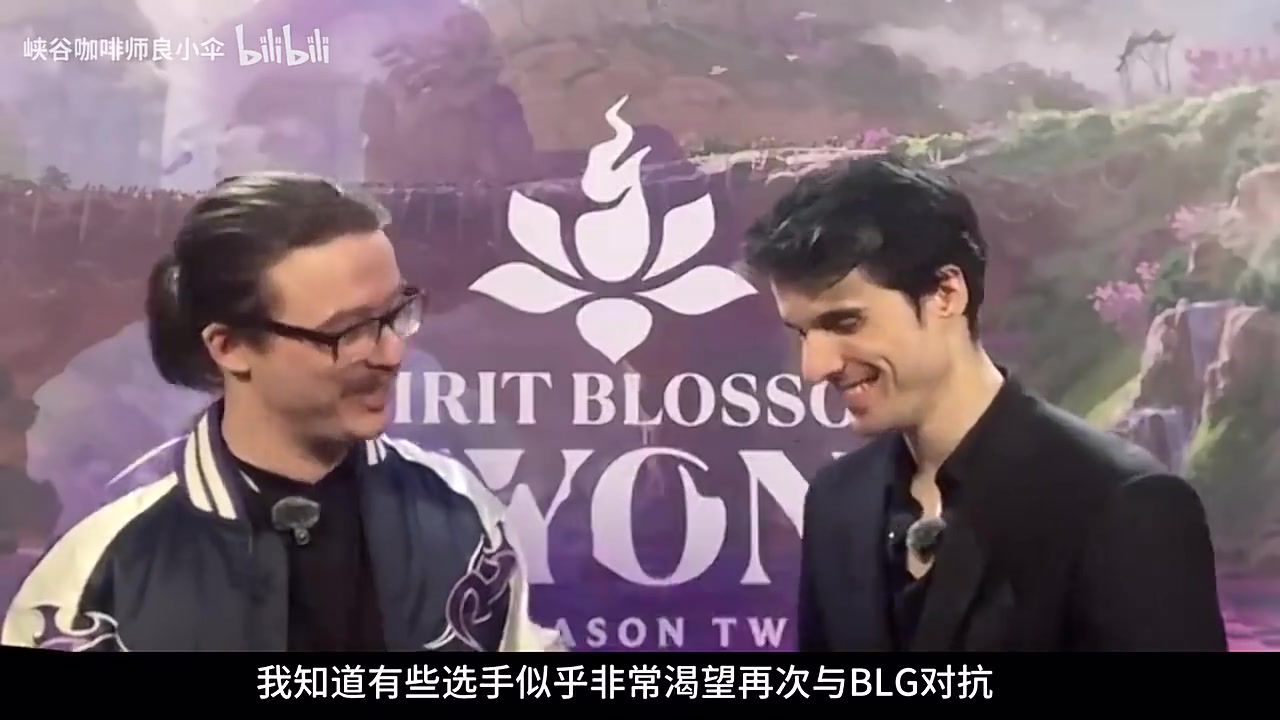 G2教练：仿佛是命运每次都能遇到BLG，还每次都输