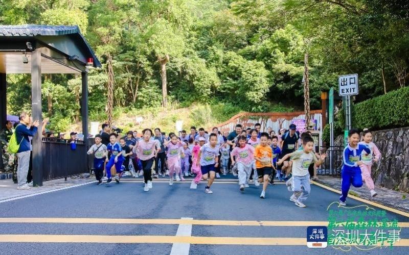 第六届广东省森林文化周在深圳举行