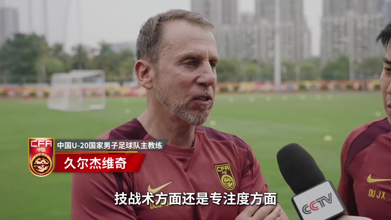 久尔杰维奇表示国青配得上进淘汰赛，相信对沙特能主导场上的局面