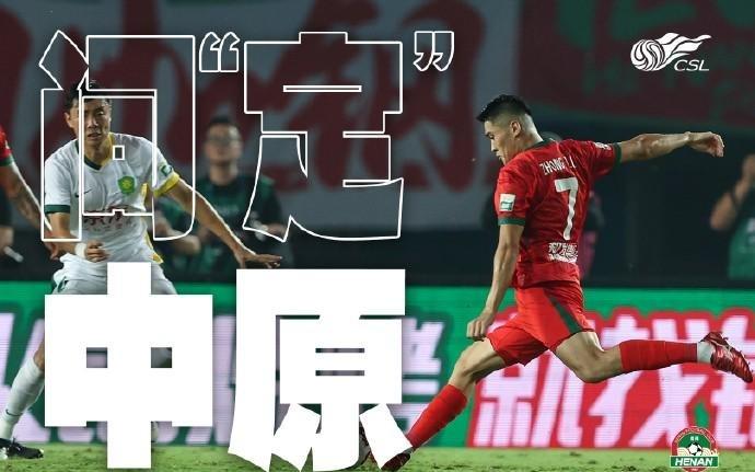 河南队本赛季通过定位球总计打入29球,位列中超所有球队之首